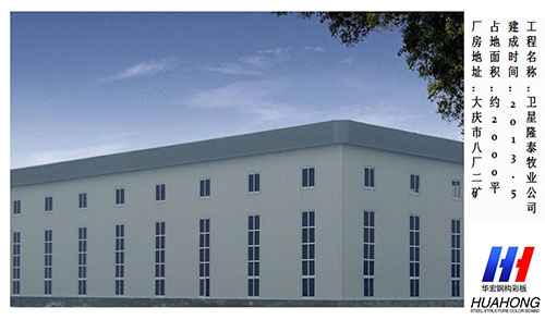 维多利亚老品牌vic(集团)官方网站