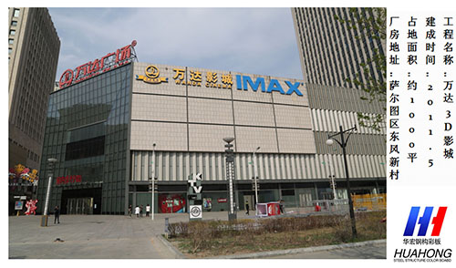 维多利亚老品牌vic(集团)官方网站