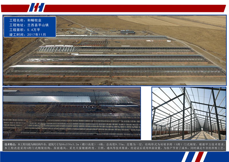 维多利亚老品牌vic(集团)官方网站