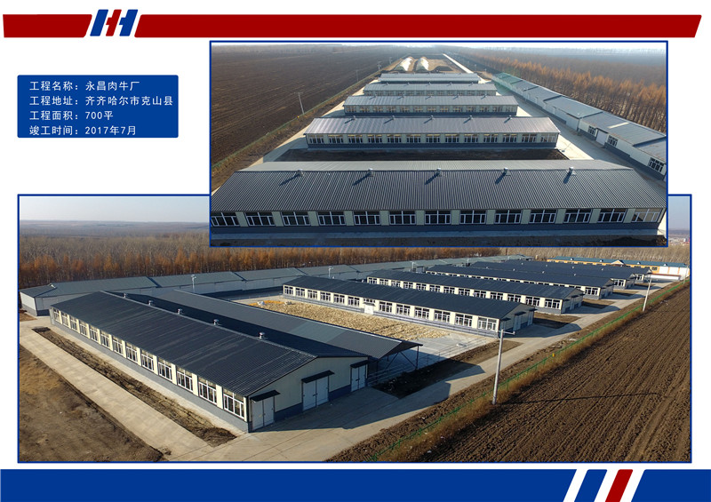 维多利亚老品牌vic(集团)官方网站