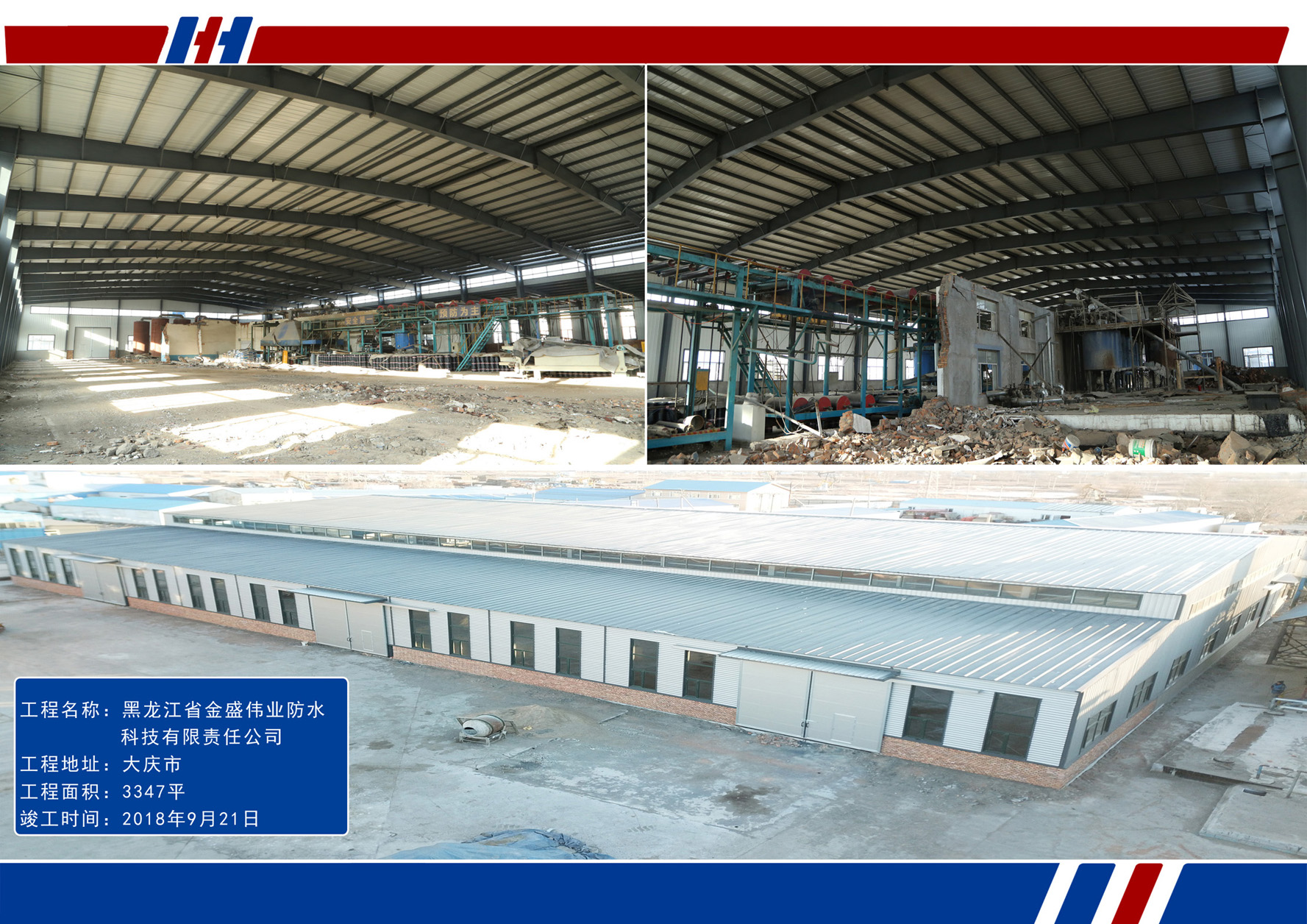 维多利亚老品牌vic(集团)官方网站