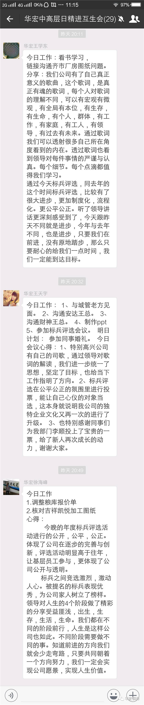 维多利亚老品牌vic(集团)官方网站