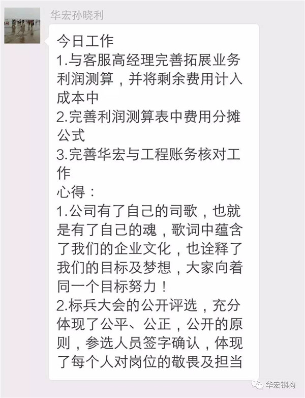 维多利亚老品牌vic(集团)官方网站