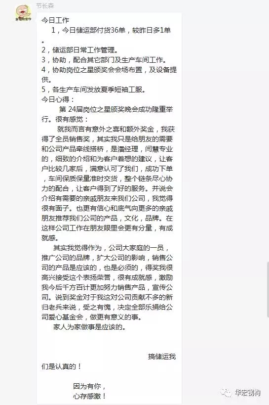 维多利亚老品牌vic(集团)官方网站