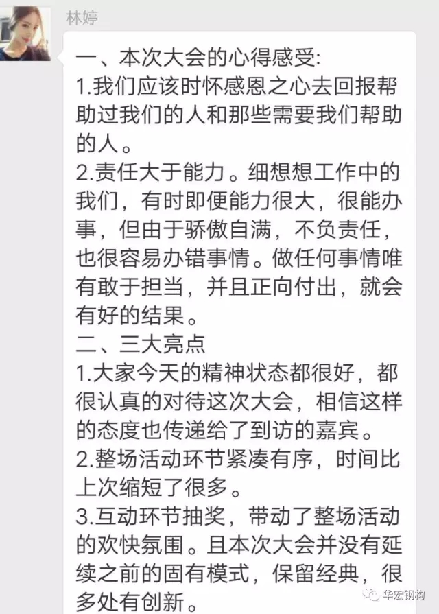 维多利亚老品牌vic(集团)官方网站
