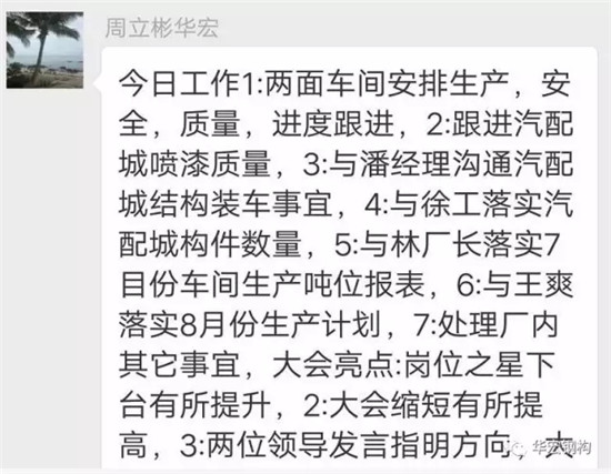 维多利亚老品牌vic(集团)官方网站