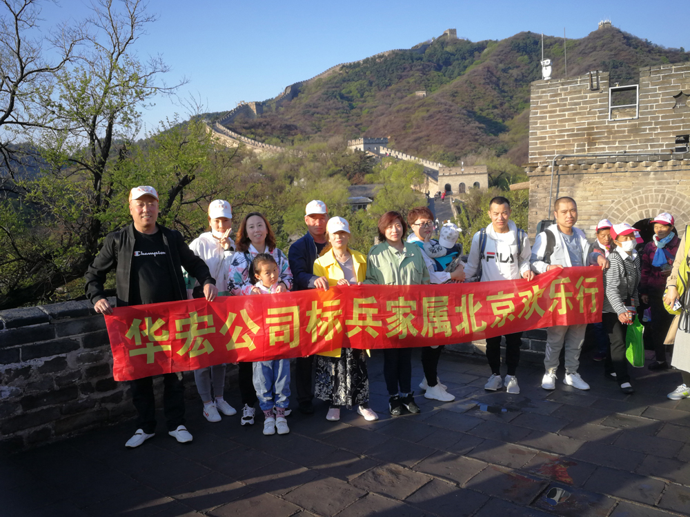 维多利亚老品牌vic(集团)官方网站