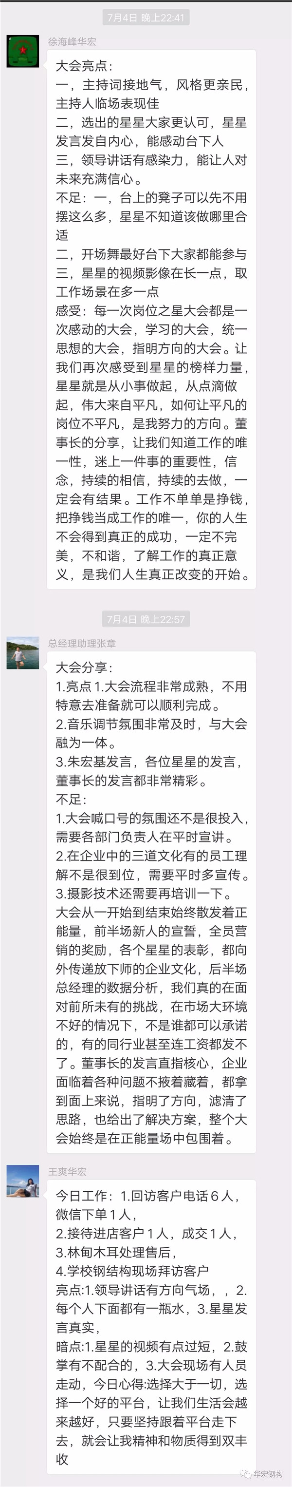 维多利亚老品牌vic(集团)官方网站