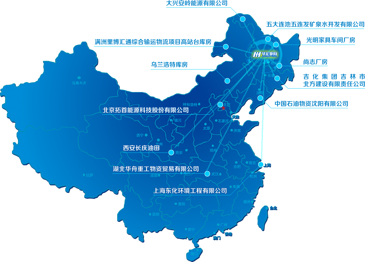 维多利亚老品牌vic(集团)官方网站