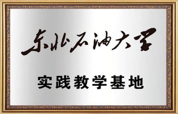 维多利亚老品牌vic(集团)官方网站