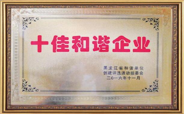 维多利亚老品牌vic(集团)官方网站