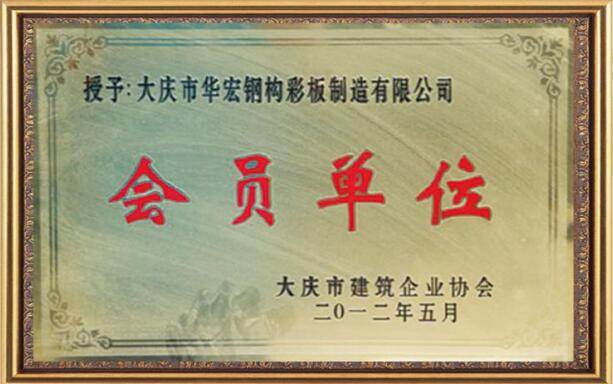 维多利亚老品牌vic(集团)官方网站