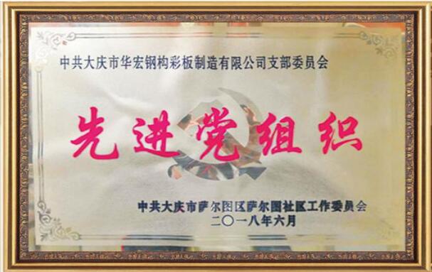 维多利亚老品牌vic(集团)官方网站