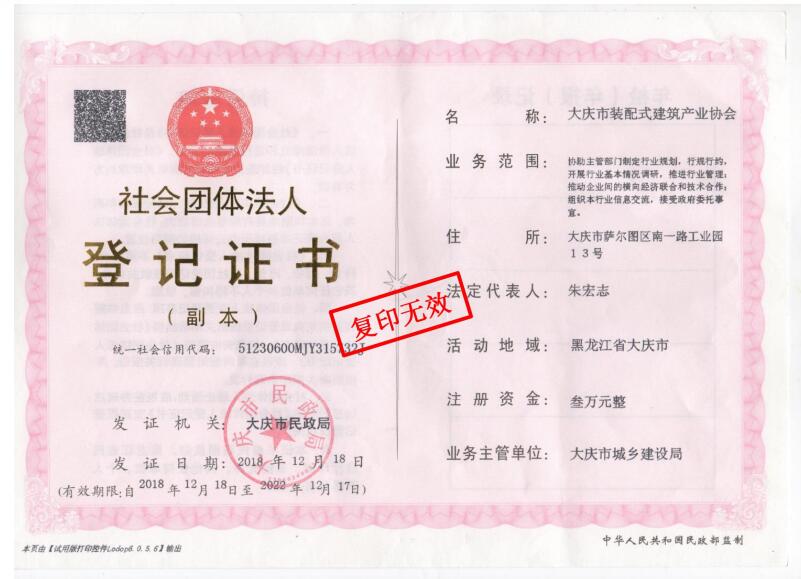 维多利亚老品牌vic(集团)官方网站