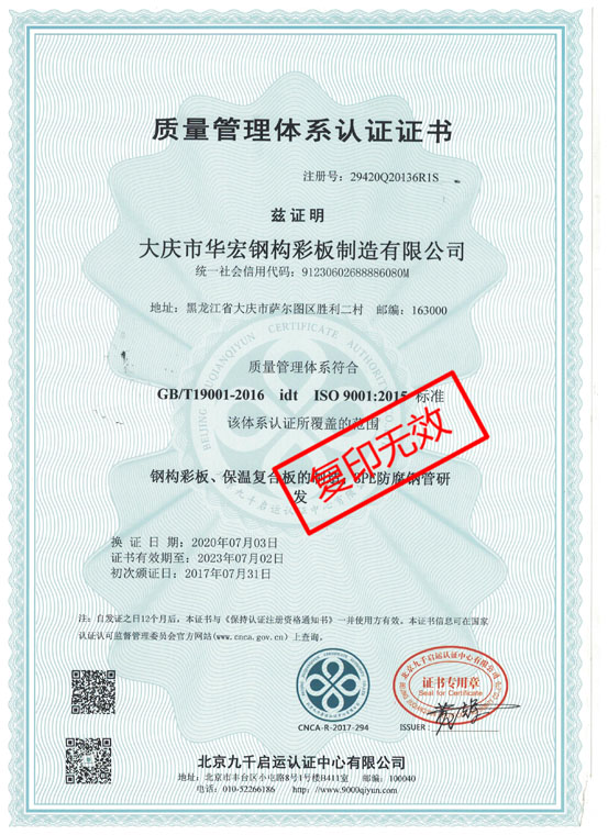 维多利亚老品牌vic(集团)官方网站