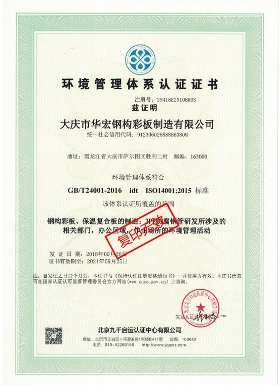 维多利亚老品牌vic(集团)官方网站