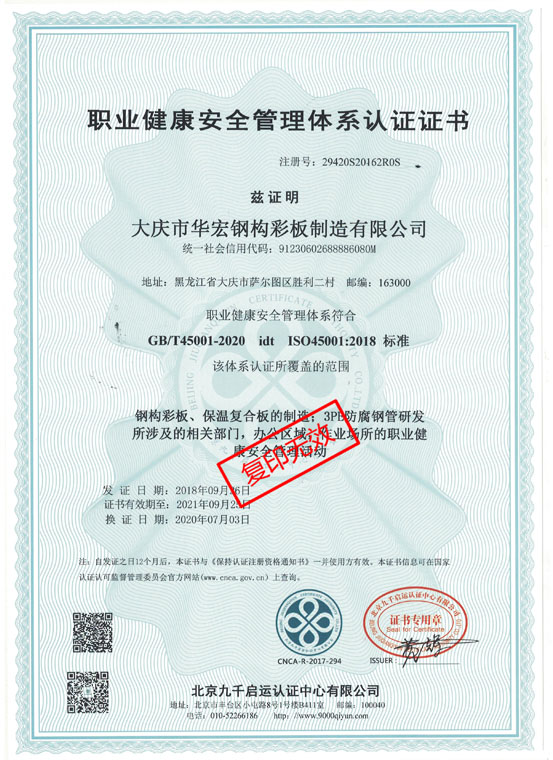 维多利亚老品牌vic(集团)官方网站