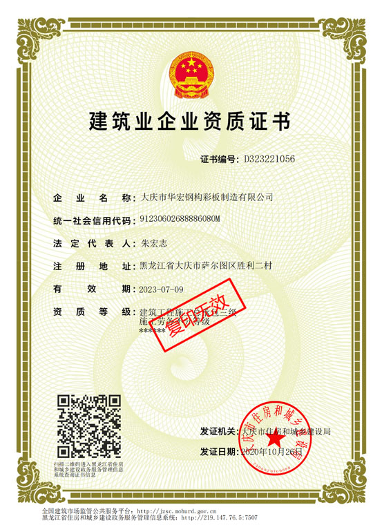 维多利亚老品牌vic(集团)官方网站