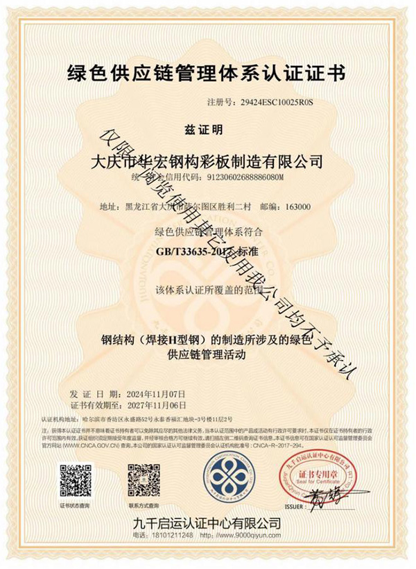 维多利亚老品牌vic(集团)官方网站