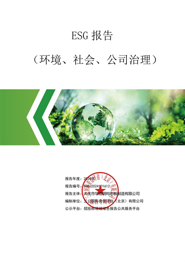 维多利亚老品牌vic(集团)官方网站