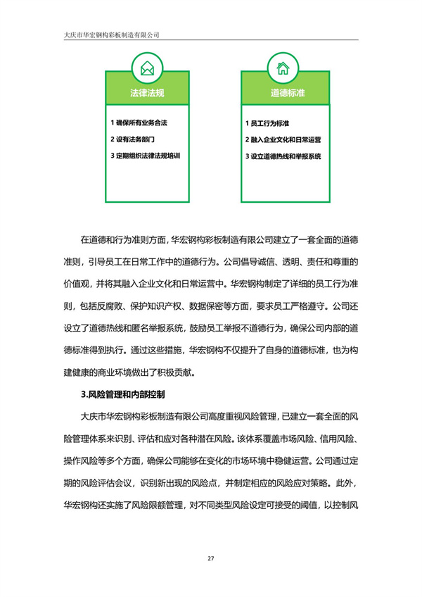维多利亚老品牌vic(集团)官方网站