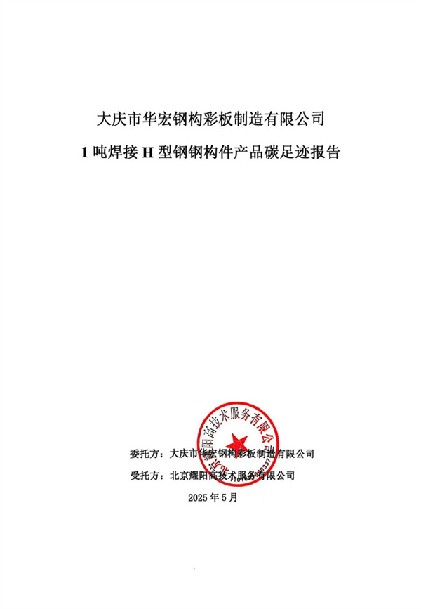 维多利亚老品牌vic(集团)官方网站