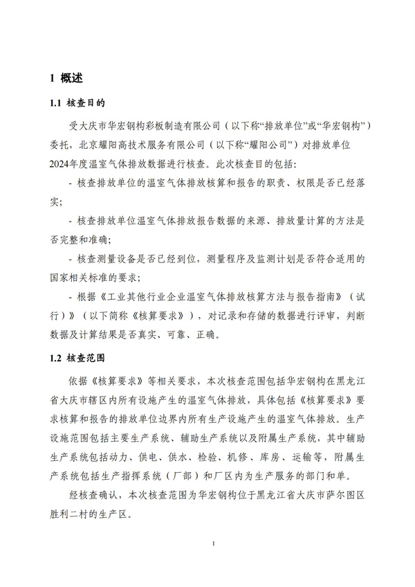 维多利亚老品牌vic(集团)官方网站