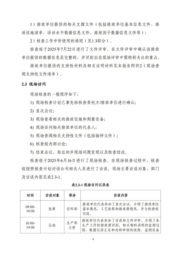 维多利亚老品牌vic(集团)官方网站