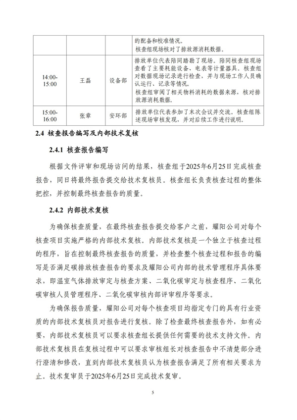 维多利亚老品牌vic(集团)官方网站