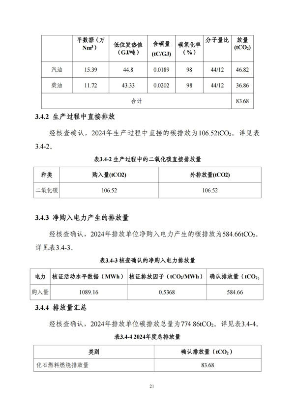 维多利亚老品牌vic(集团)官方网站