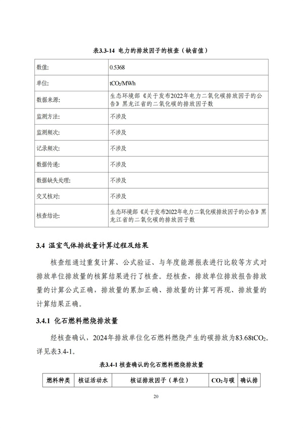 维多利亚老品牌vic(集团)官方网站