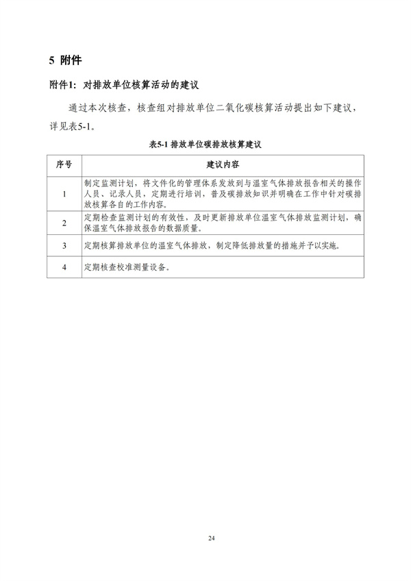 维多利亚老品牌vic(集团)官方网站
