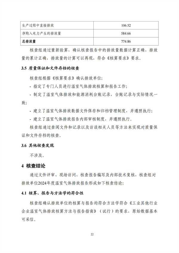 维多利亚老品牌vic(集团)官方网站